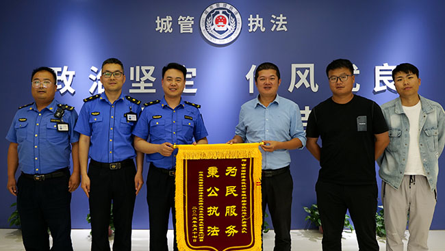 城管服务暖人心 奋勇救火获锦旗