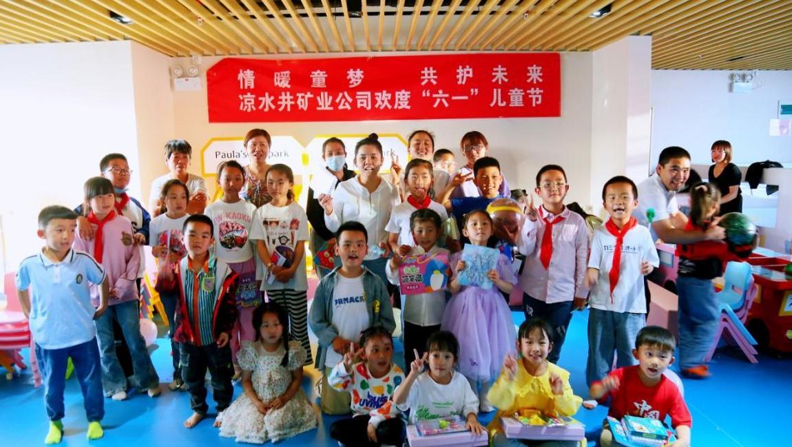 情暖童梦 共护未来