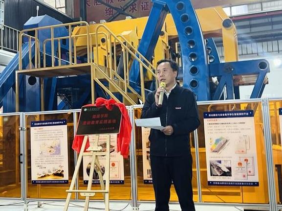 西安科技大学能源学院“思政教育实践基地”揭牌