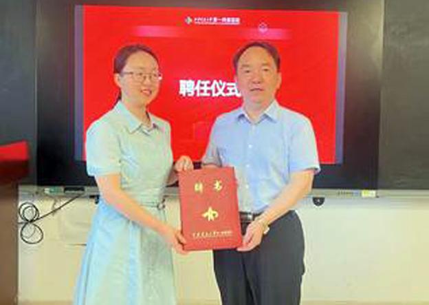 复旦大学李文妍教授被聘为交大一附院耳鼻咽喉头颈外科客座教授