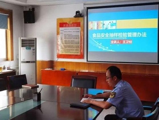 一周一讲法 未央区市场监管局开启了法治微课堂