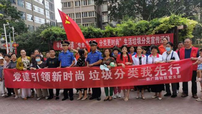 未央区城管局组织开展“生活垃圾分类引领新时尚”系列宣传活动
