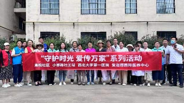 打造幸福小寨|文卫活动暖人心  五社联动塑真情