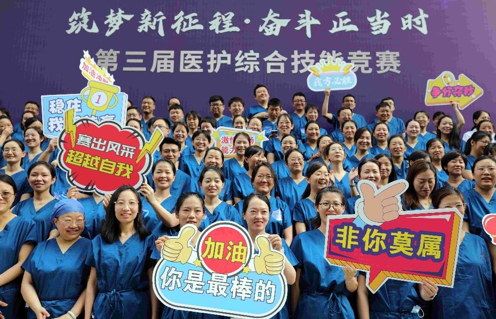 西安交大一附院第三届医护综合技能竞赛开赛