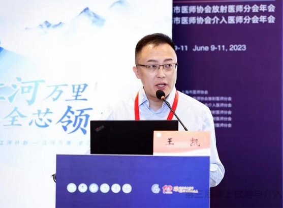 陕西首例！西安市红会医院完成肺恶性肿瘤冷热复合消融治疗同步活检病例