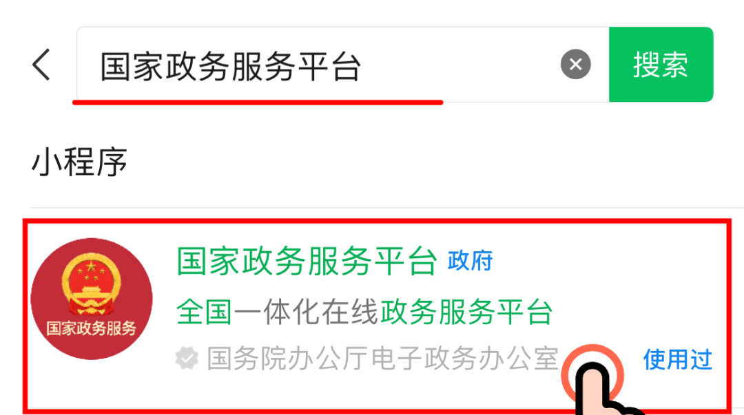 异地就医直接结算！在西安大兴医院办理报销流程看这里