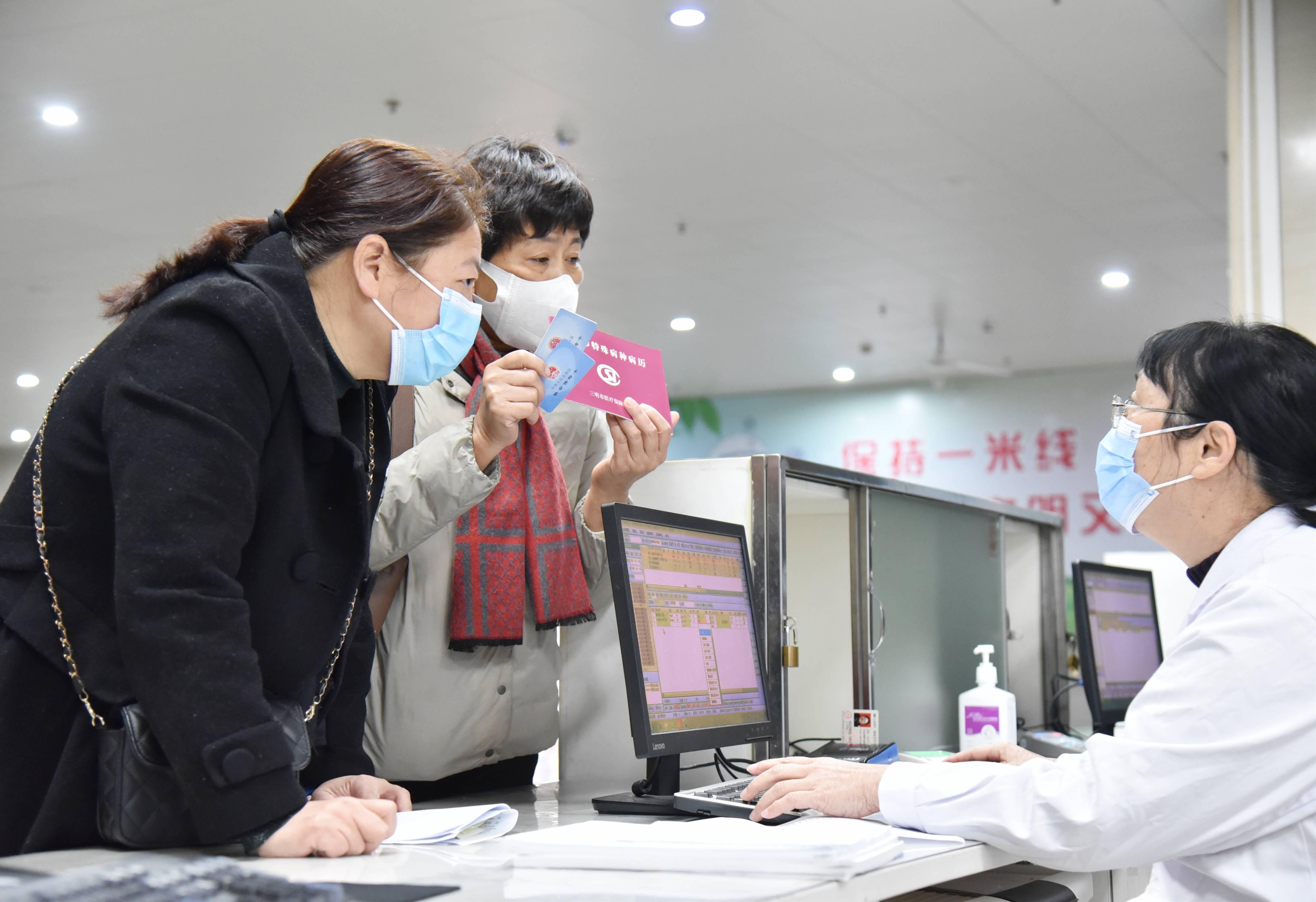 沙县区总医院便民门诊窗口,群众在咨询慢性病报销问题