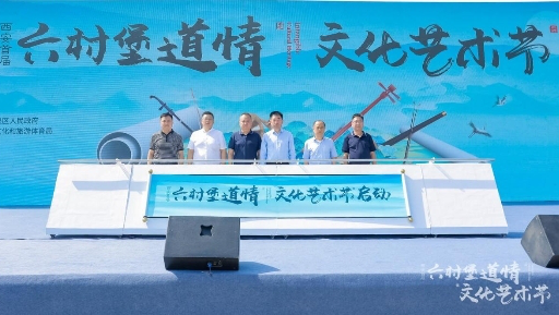 非遗文化的另类打开方式