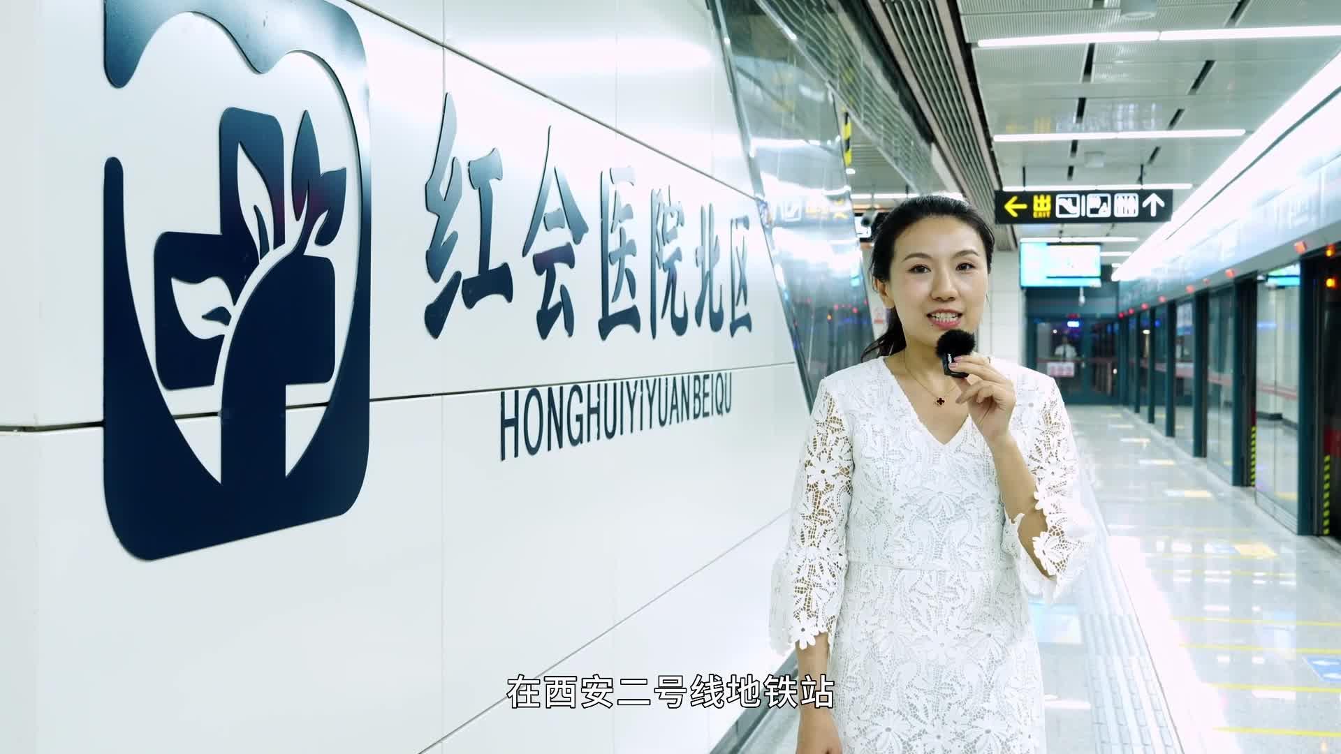 2号线直达"红会医院北区" 站交通指南一键get！