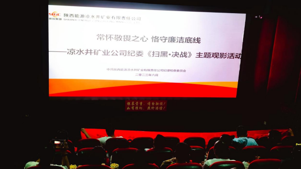 常怀敬畏之心 恪守廉洁底线