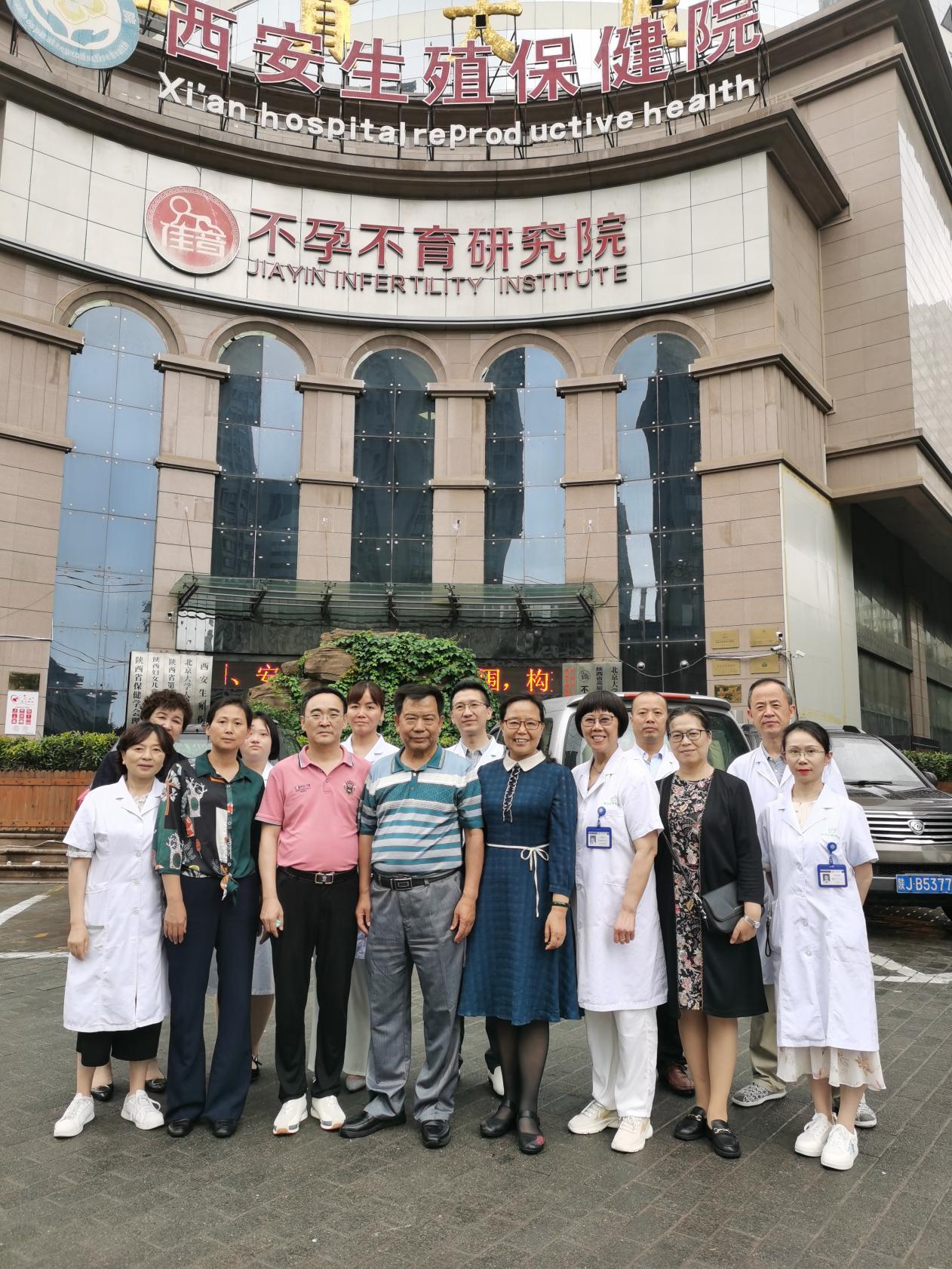 西安泌尿生殖医学研究院