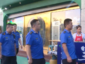 烟火味中说安全 守护城市夜经济