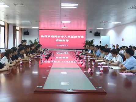 西安市人民医院与高陵区医院举行对口帮扶签约仪式