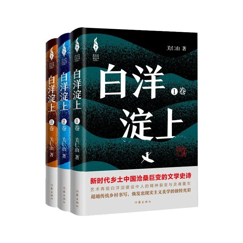 开云 app 开云 入口“新时代山乡巨变创作计划”再迎丰收硕果(图2)