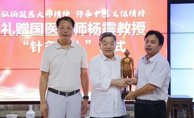 传承中医文化|“针灸铜人”敬赠国医大师杨震教授