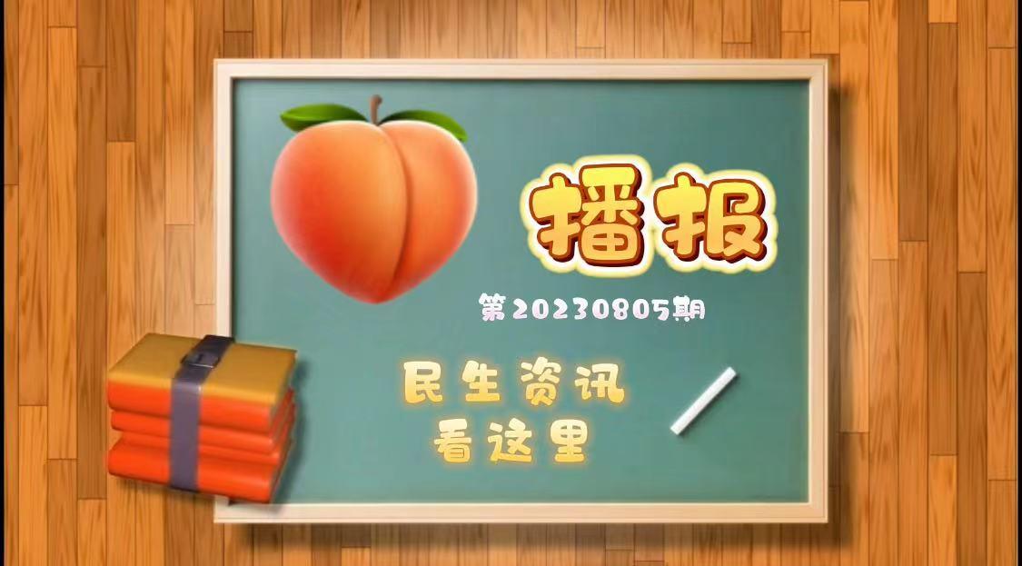桃子播报｜未来一周西安多阵性降水