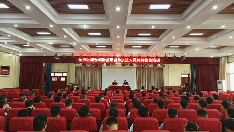 岗前培训专业赋能