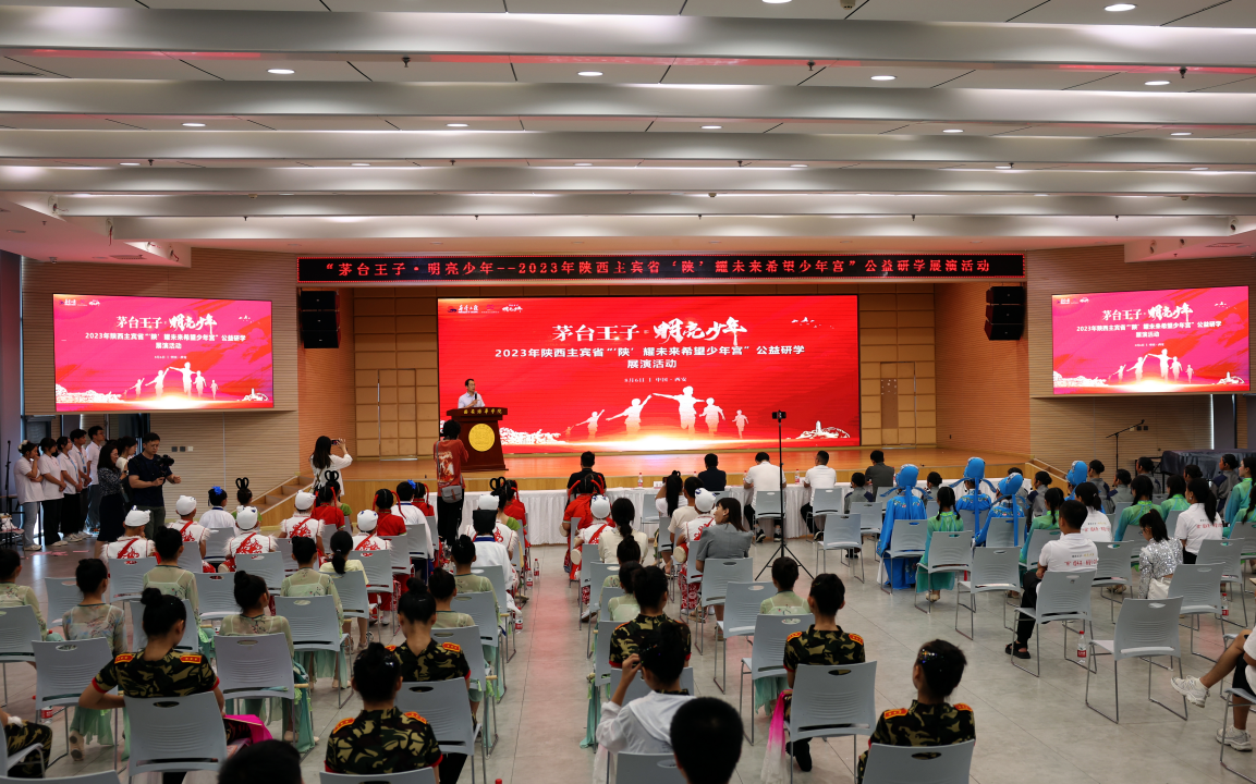 【图集·视频】“陕”耀未来希望少年宫|节目轮番上演 精彩展演看不停