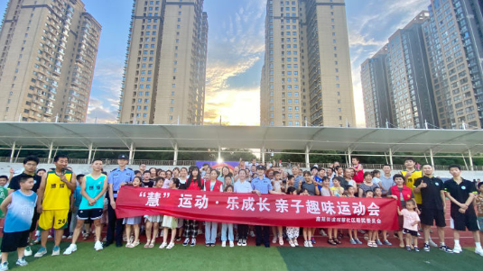 高陵区鹿苑街道昭慧社区开展“慧”运动•乐成长亲子趣味运动会