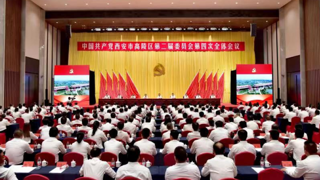 高陵聚力六个重点“落实到底”奋力谱写高质量发展新篇章