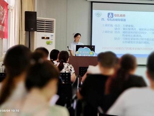 西北大学第一医院产科开展“2023年世界母乳喂养周”系列活动