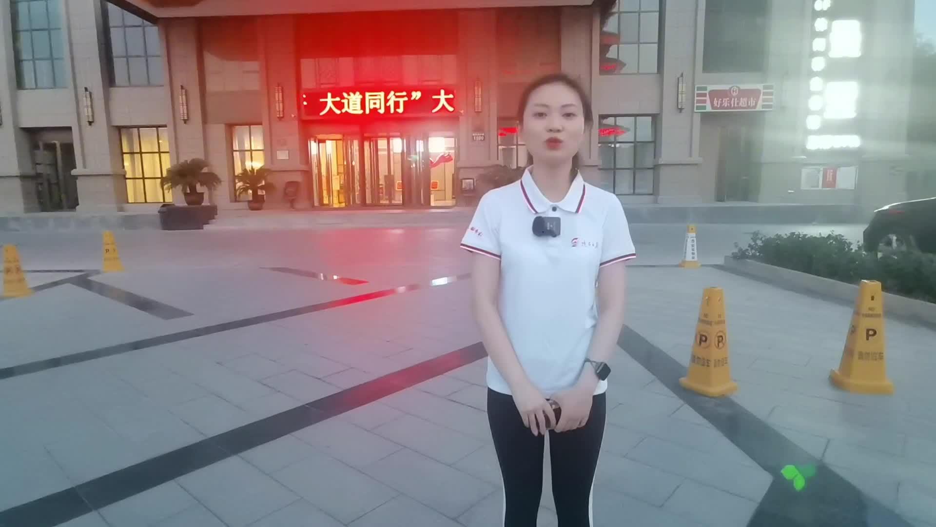 黄河楼来啦!维也纳酒店入住体验vlog