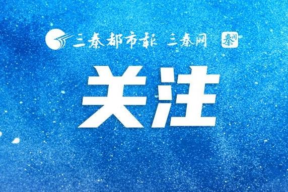 团省委、省青基会开展“抗洪救灾 希望同行”2023年陕西省希望工程救灾特别行动