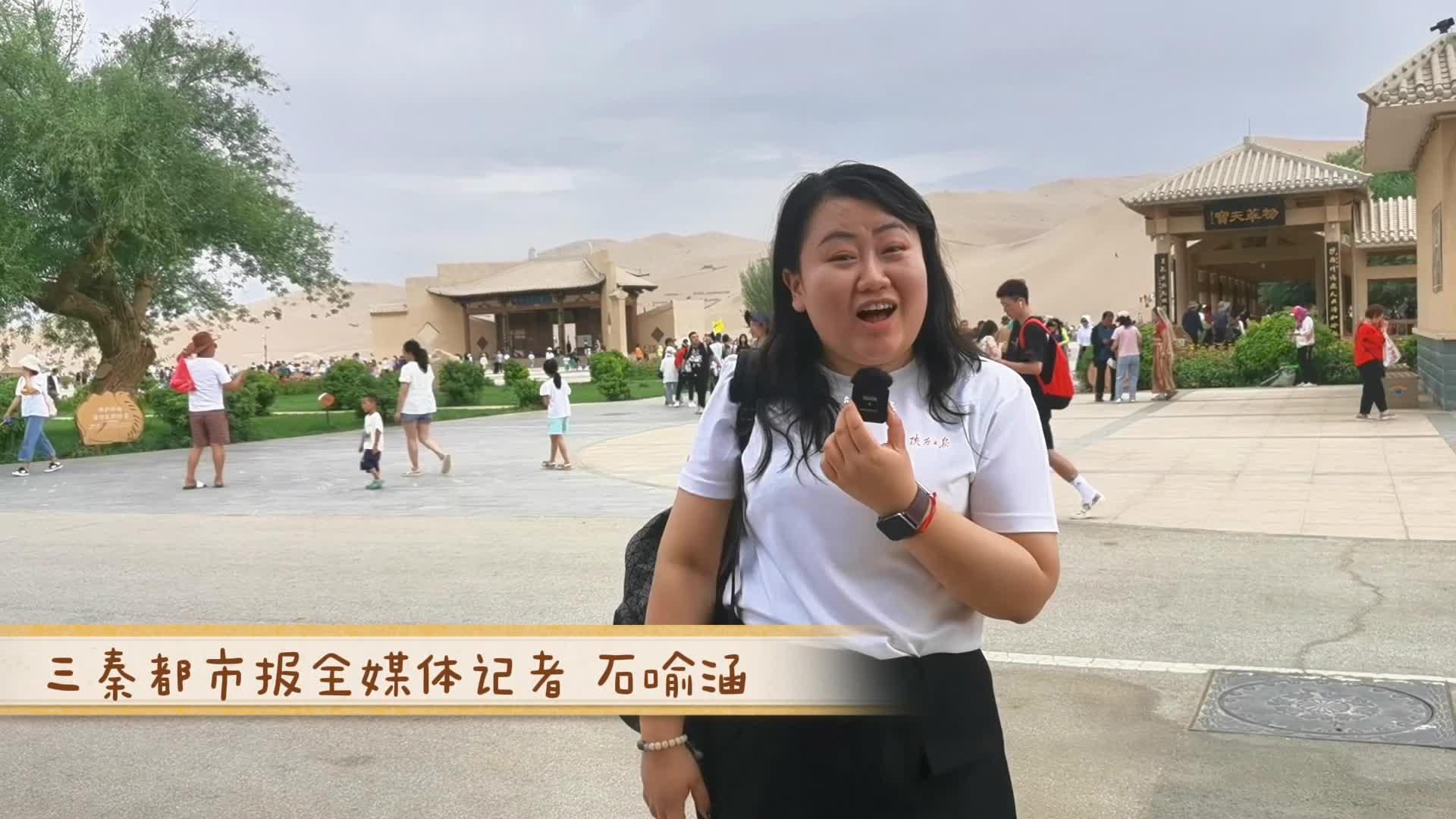 丝路行记Vlog｜兰州➡️嘉峪关➡️敦煌 打卡完成