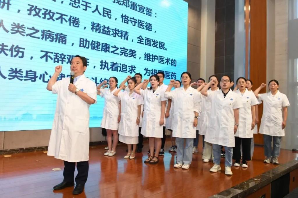 交大一附院举行第六届中国医师节庆祝表彰大会