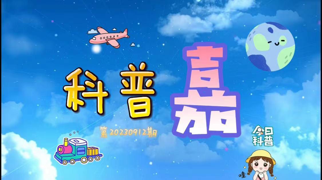 科普嘉丨“雷暴+花粉”为何=哮喘？