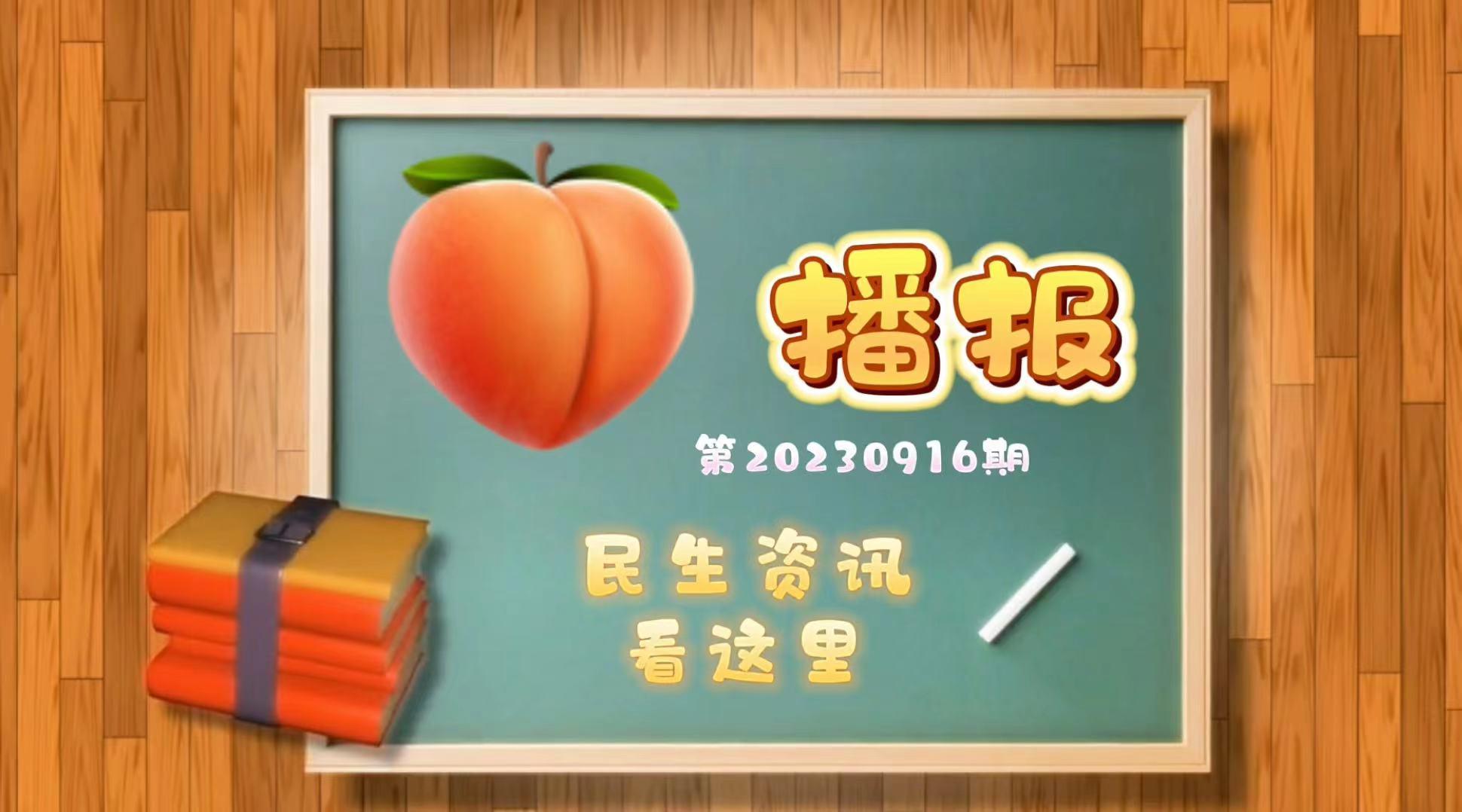 桃子播报｜陕西下周大“补水”