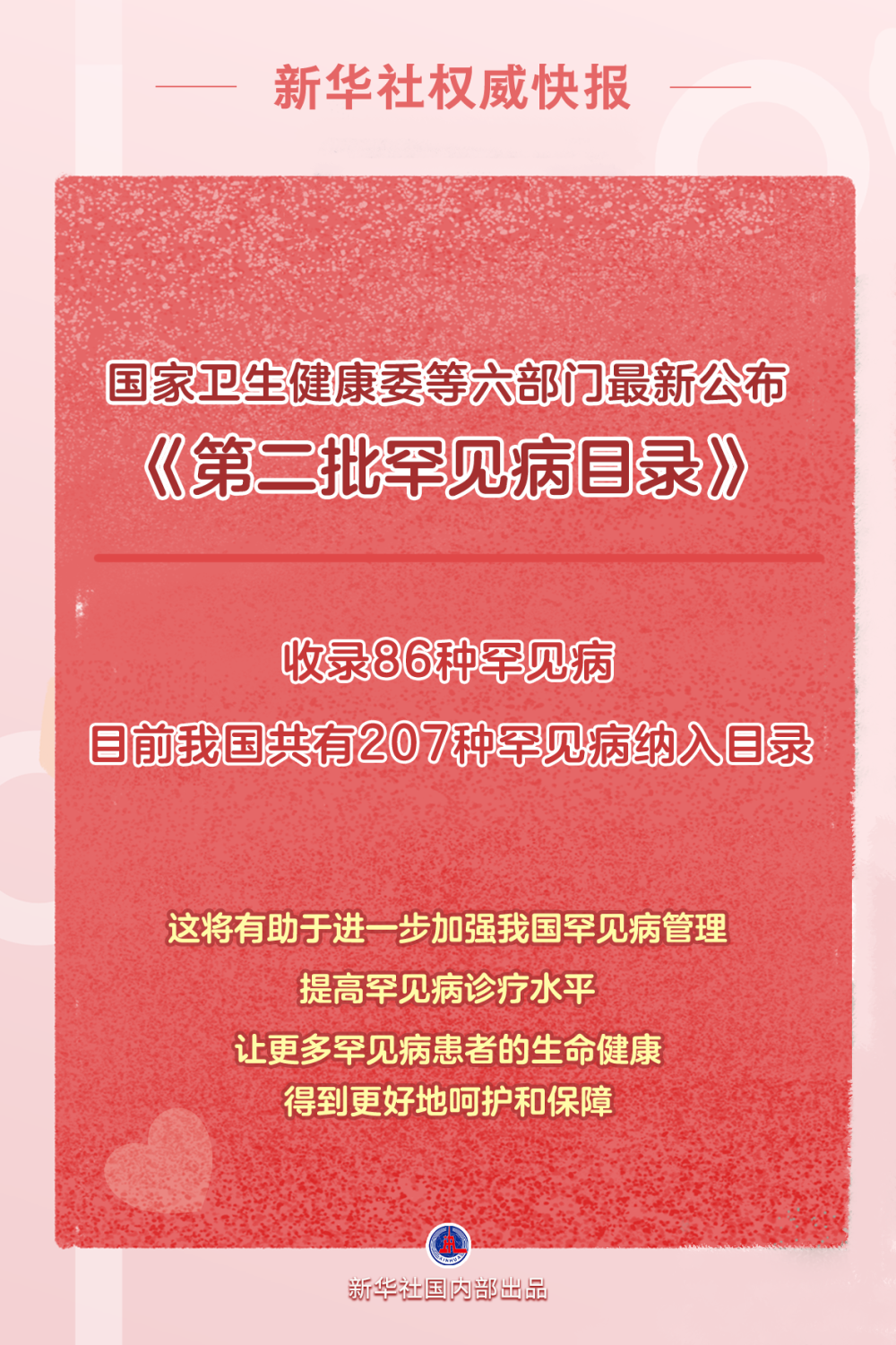 10370269_46414e4a-a7af-43ab-8083-bad5724ed562copy.png