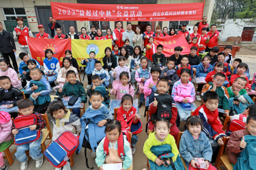 “益起过中秋”之蓝田现场|72个孩子收到节日礼物 上游戏互动课