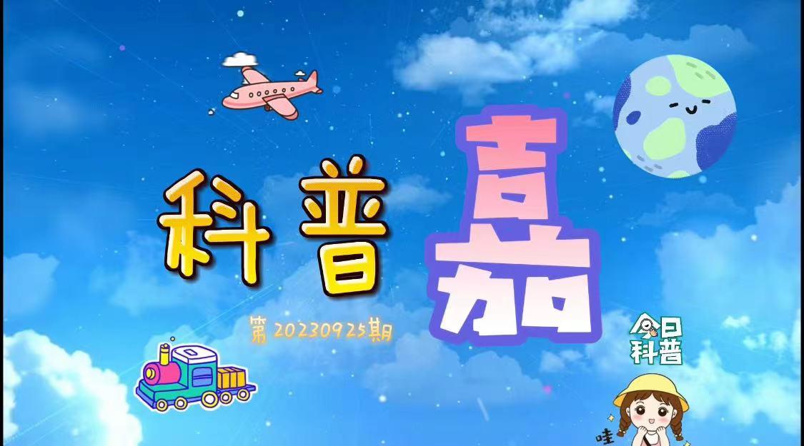 科普嘉｜猕猴桃+出国“镀金”=奇异果