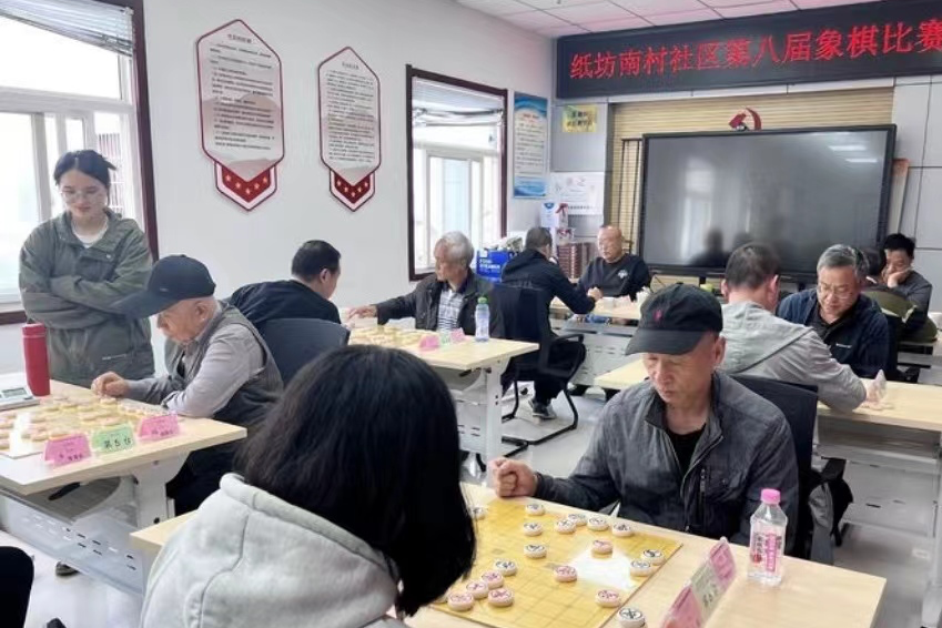 以棋会友 乐在“棋”中