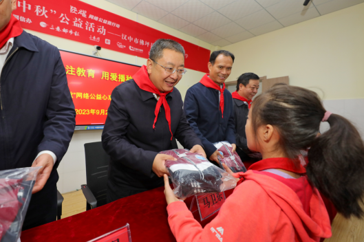 “益起过中秋”之佛坪现场：70名学生穿上新校服70名孩子背上新书包