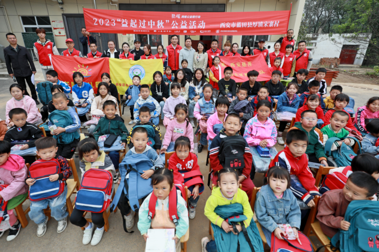 “益起过中秋”公益活动帮助1337个孩子实现微心愿