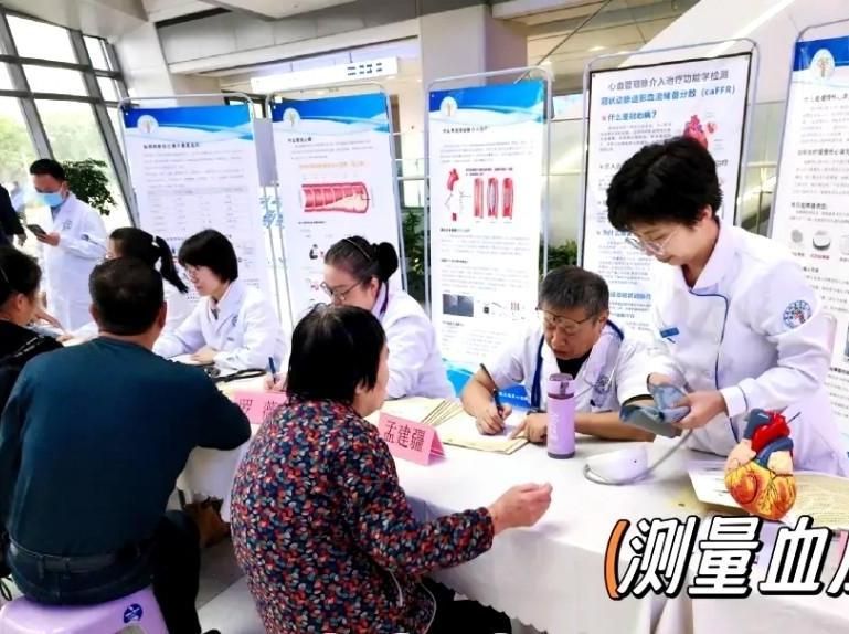 西安市红会医院开展“世界心脏日”义诊宣教