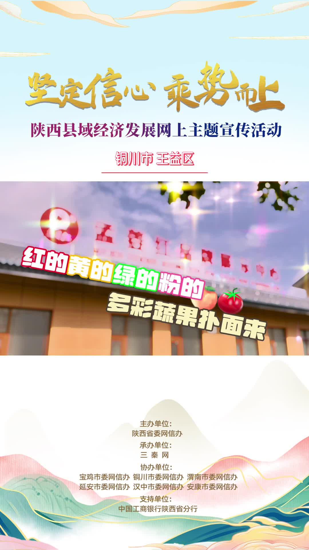 “贷”入高铁时代 金融力量推动铁路建设“加速跑”