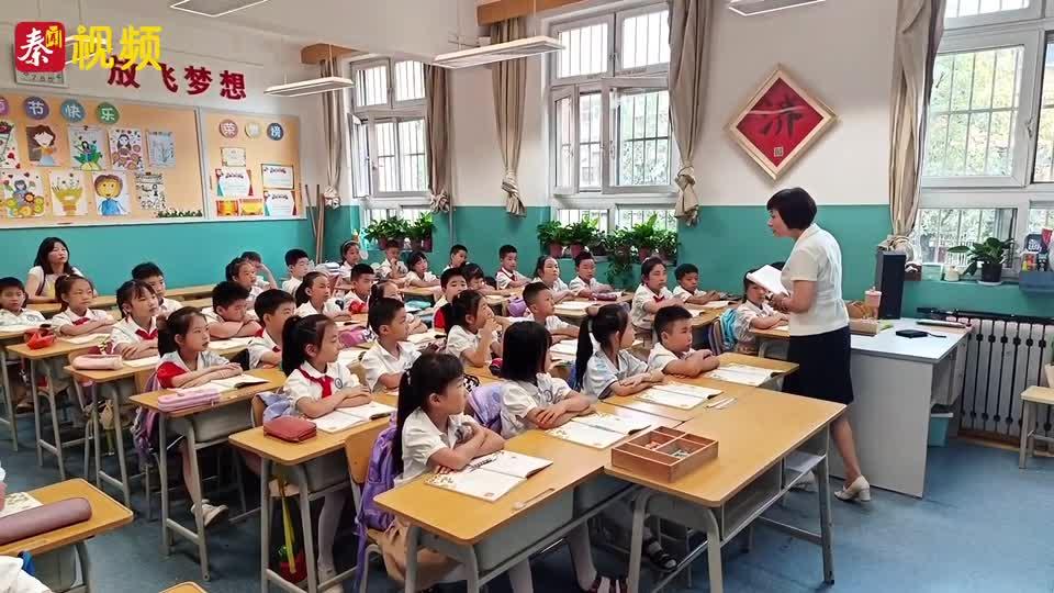 宝藏老师丨西安交大附小语文老师金鑫