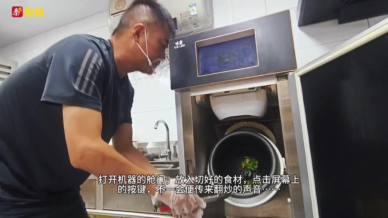 这个社区居家养老服务站有位“机器人厨师”