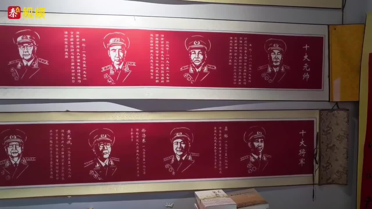 “赓续红色血脉 传承奋斗精神”网络主题陕西篇活动之陕北剪纸体验行