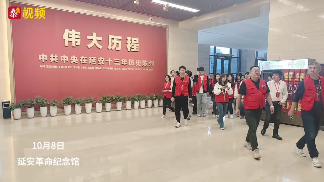 “赓续红色血脉 传承奋斗精神”网上主题宣传陕西篇之走进延安革命纪念馆