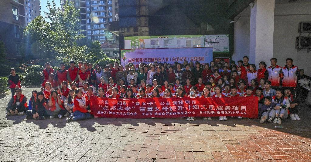 关爱视障儿童 点亮“心光”