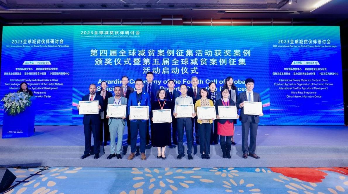 全球减贫获奖案例公布！陕西“养育未来”项目入选