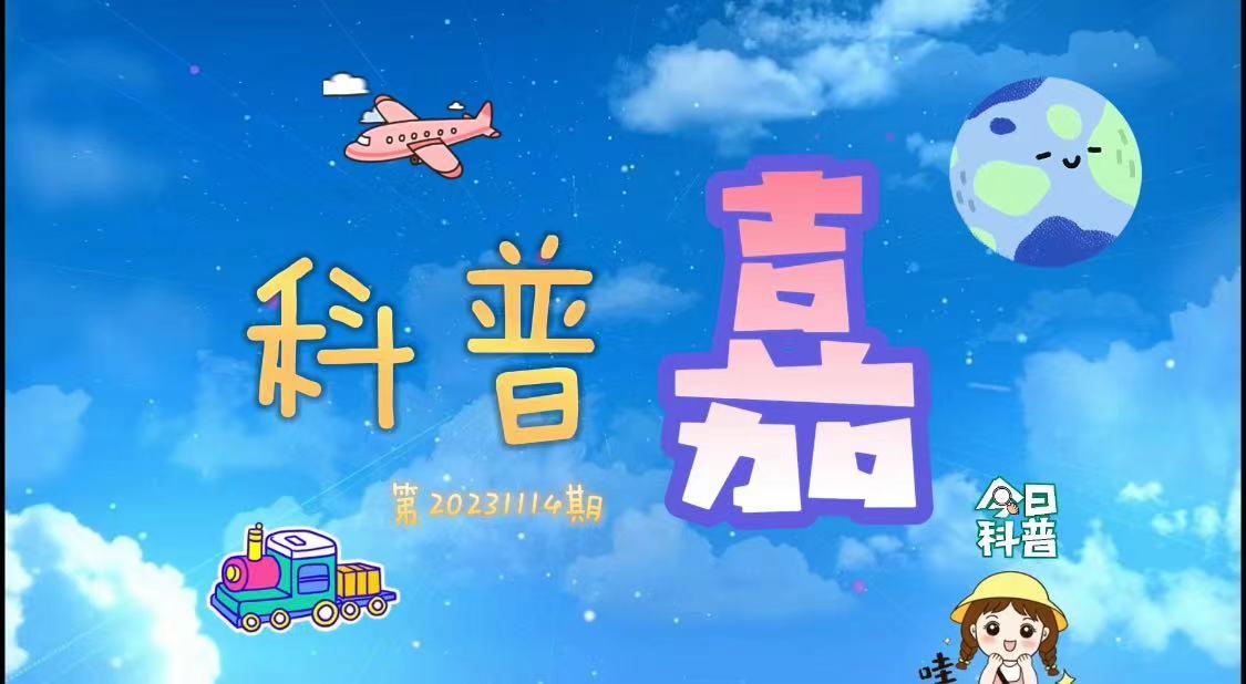 科普嘉｜近视岂是晒晒眼皮就能治的？