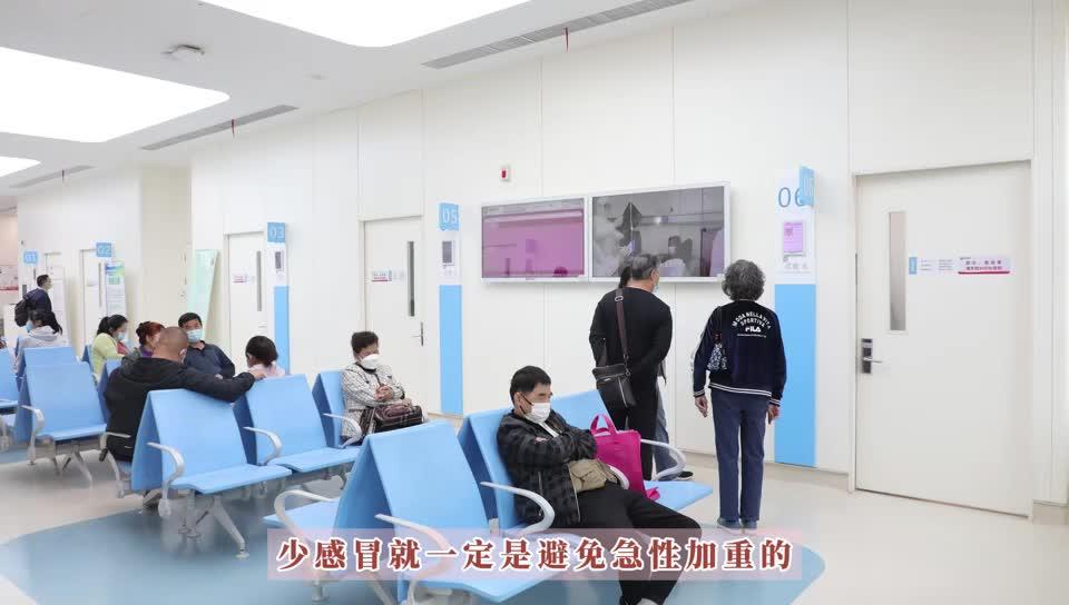 肺系生命，刻不容缓！世界慢阻肺日请看吴昌归教授带来的精彩科普
