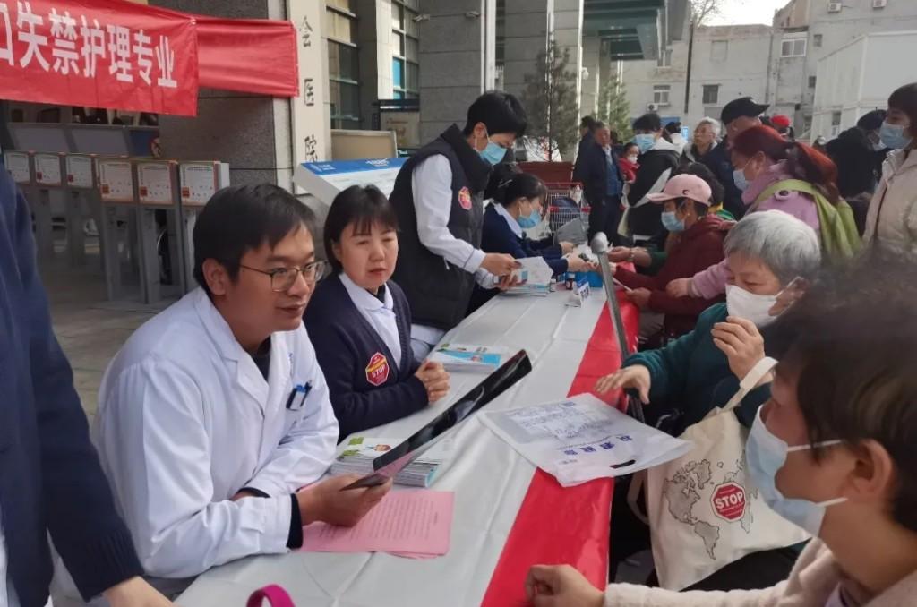 西安市红会医院举行“世界压疮预防日”义诊活动