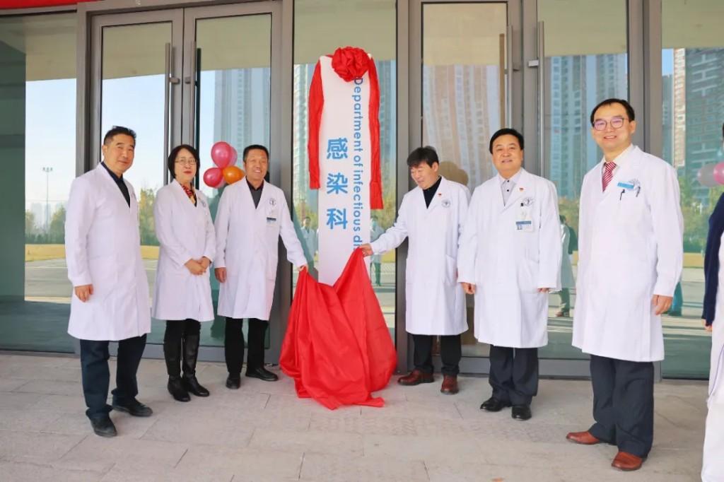 西安市红会医院感染科正式开诊