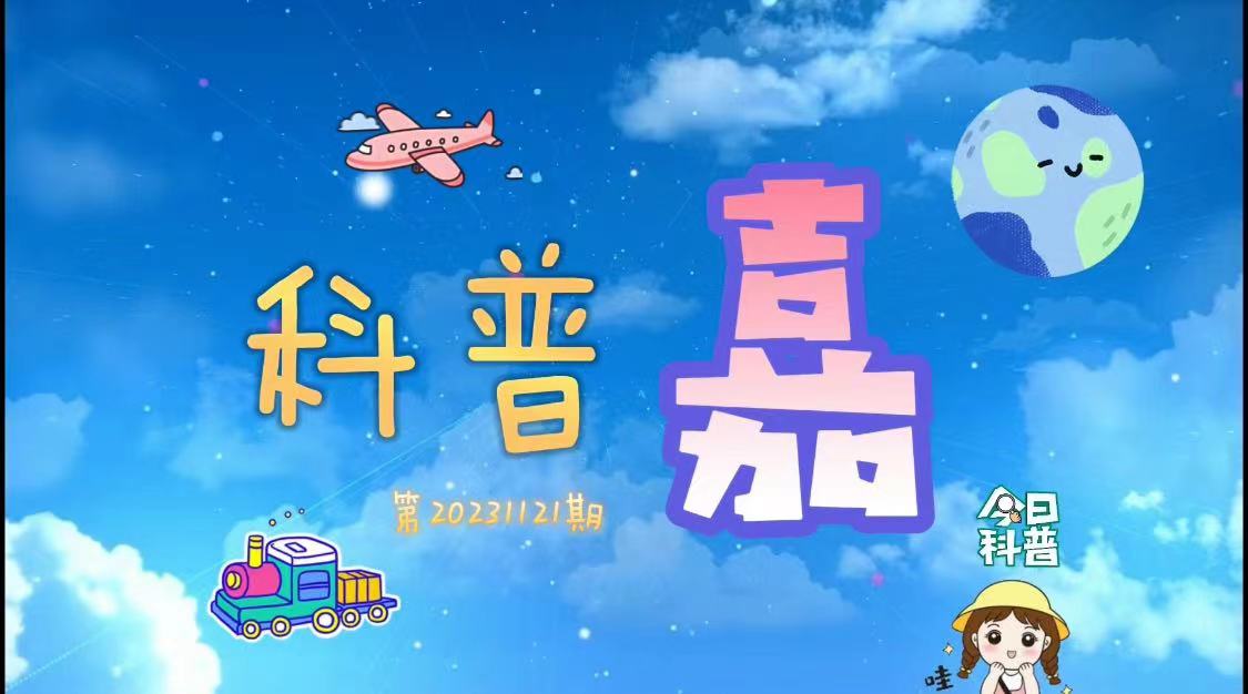 科普嘉｜“老寒腿”可不是“寒”出来的